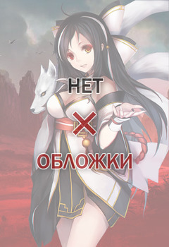 Адский рай 2 / Jigokuraku 2nd Season